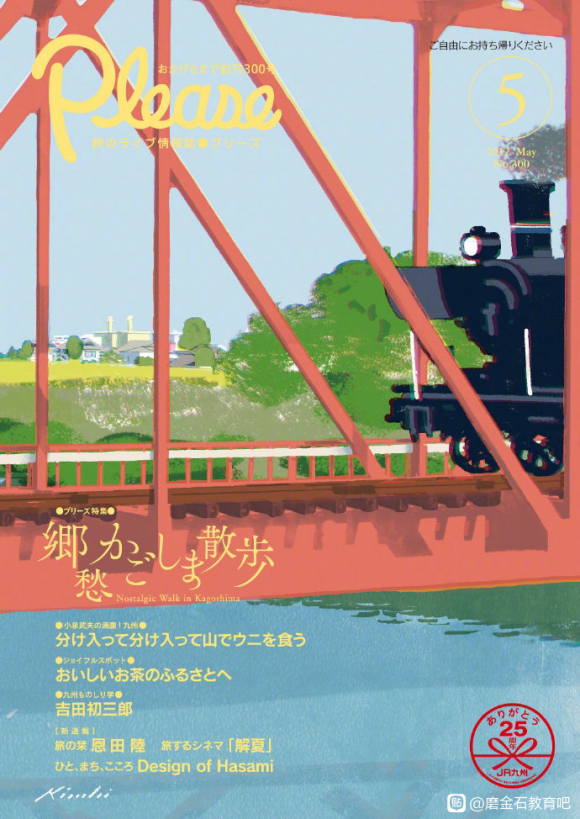 廭,廭ʦTatsuro Kiuchi-7.jpg