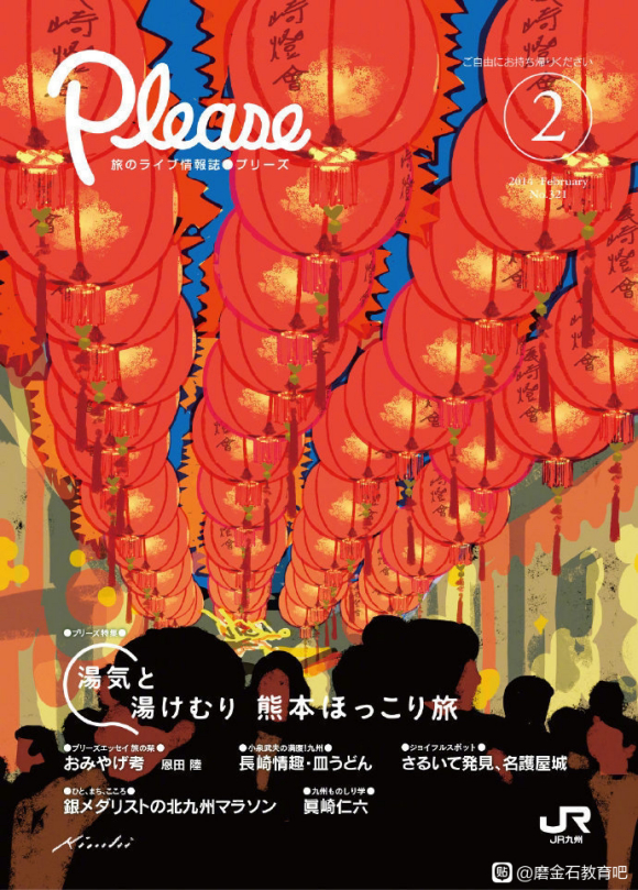 廭,廭ʦTatsuro Kiuchi-8.jpg