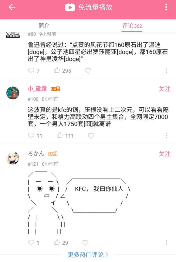 ,ԭȶȸ߸һȺ˶ſϵ»ſڿչʲôϵ?-7.jpg