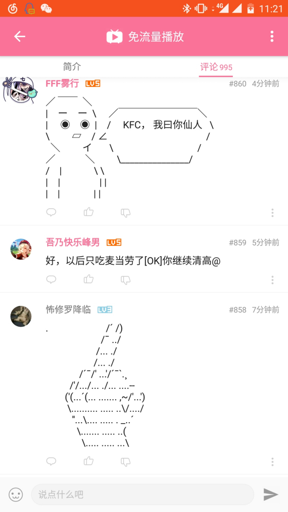 ,ԭȶȸ߸һȺ˶ſϵ»ſڿչʲôϵ?-8.jpg