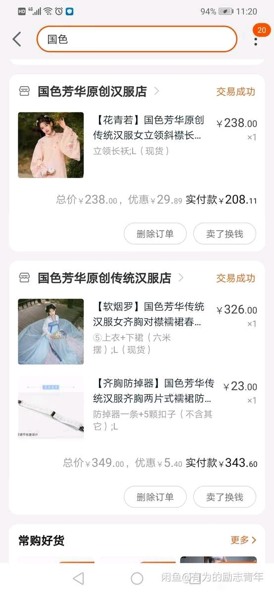 ӡ+,۸񶼿,㡣-4.jpg
