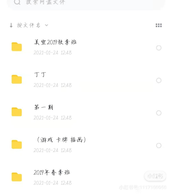ѧԭ廭-3.jpg