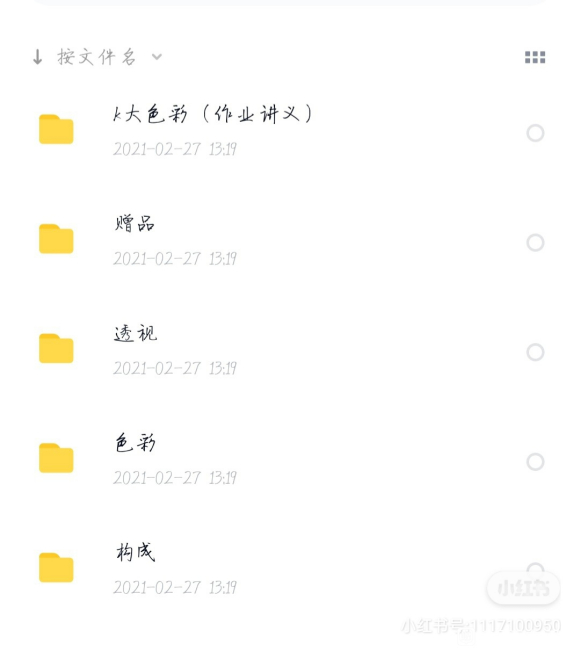 ѧԭ廭-4.jpg