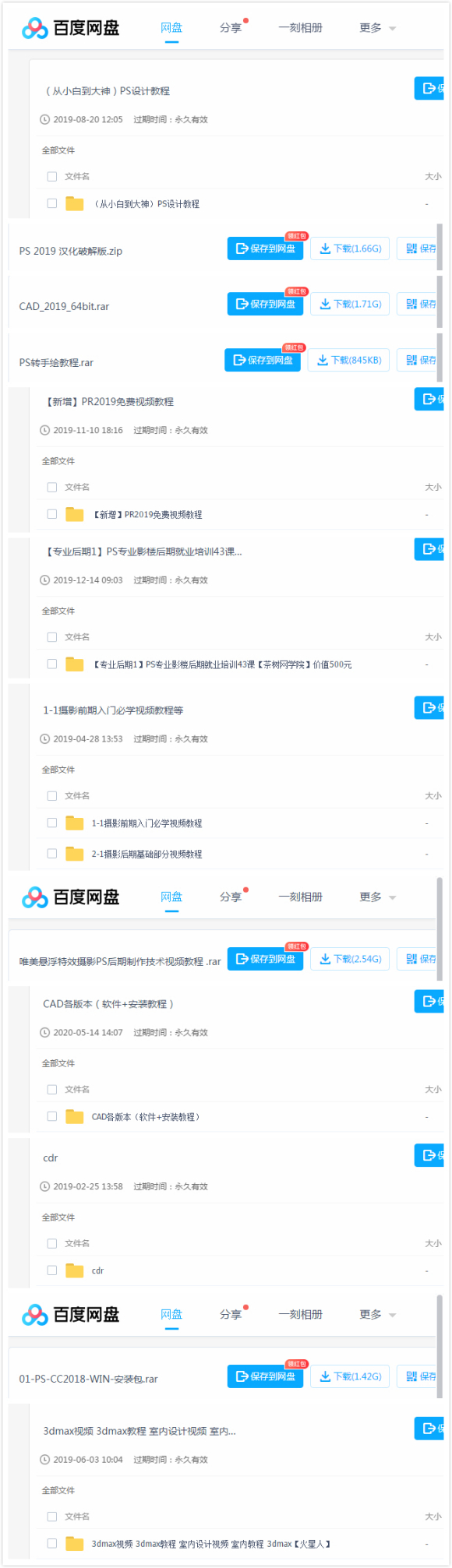 ѧpsƲ廭AEƵ3DMAX,UI,AI,Ӱ-1.jpg