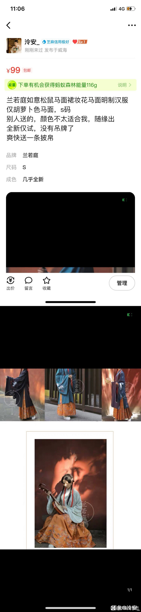󺺷,Ҫȹ-1.jpg