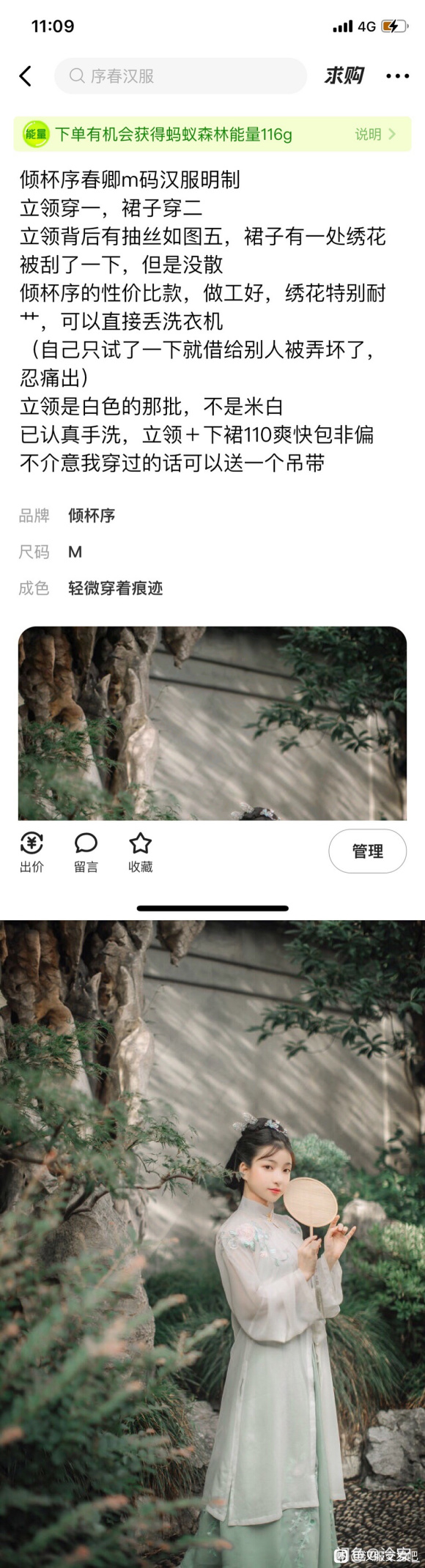 󺺷,Ҫȹ-4.jpg