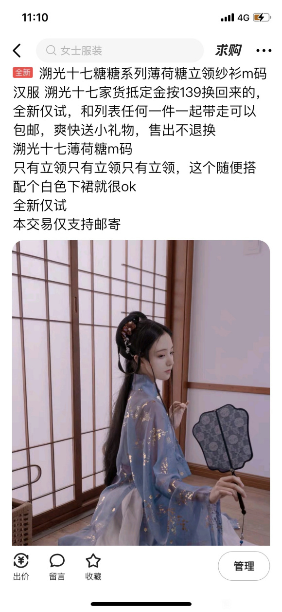 󺺷,Ҫȹ-8.jpg