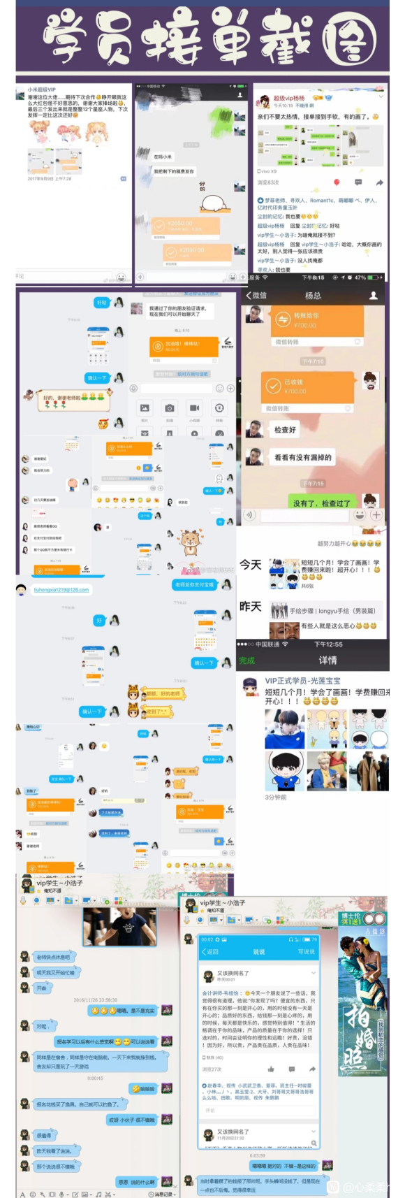 ƬתQ廭ҵϵͳVIPγ-7.jpg