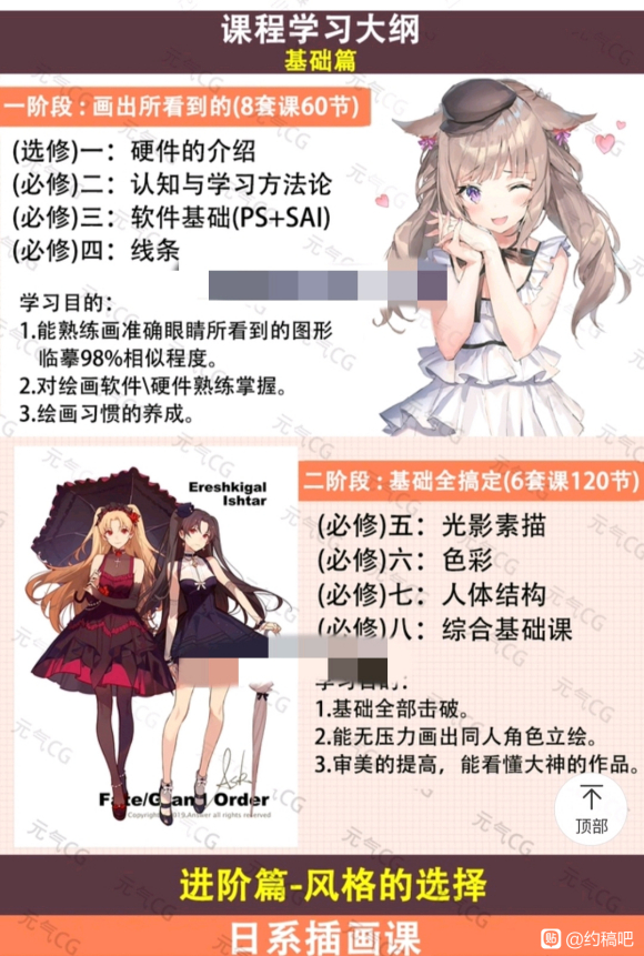 Ԫ廭ԭ̳ ps滭̳-3.jpg