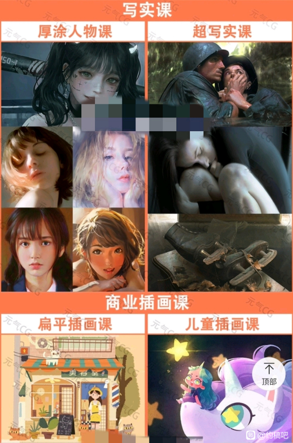 Ԫ廭ԭ̳ ps滭̳-5.jpg