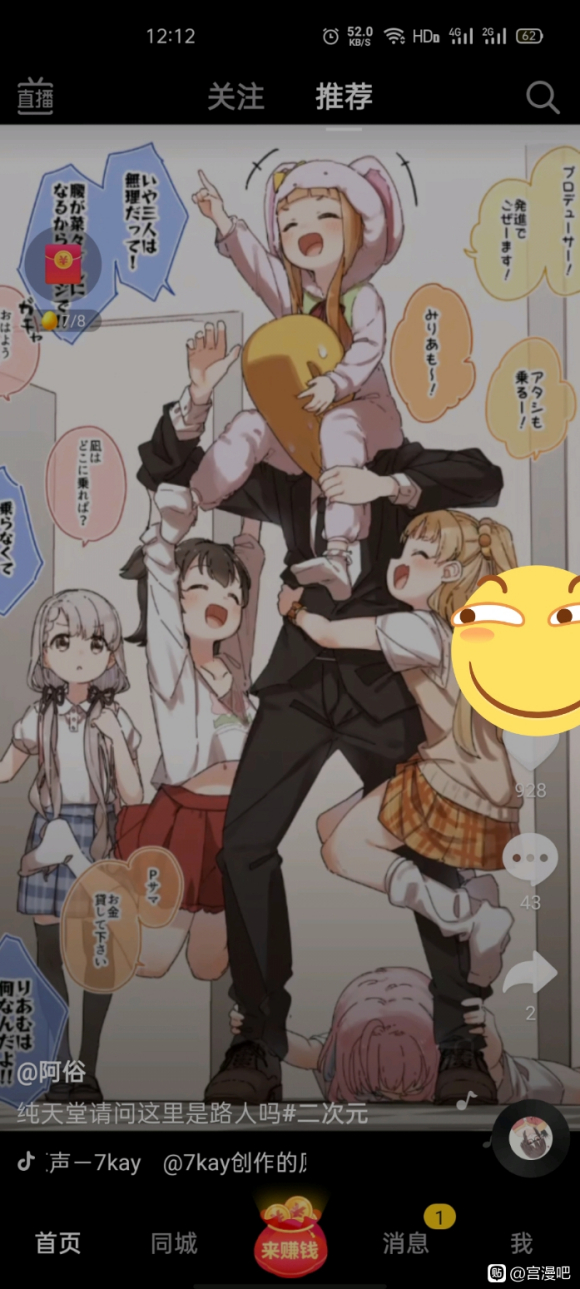 һʲô,ǲ廭Ƕ,ǸЦΪ-2.jpg