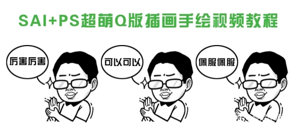 Q廭̳ sai+psƵ̳ 滭ֻγѵγ-1.jpg