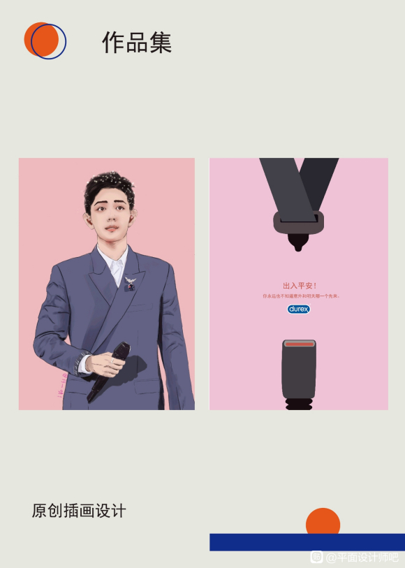 ߽ӵ,廭logo,ҳ鼮桢UI-4.jpg