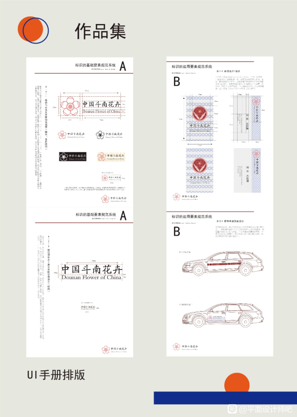 ߽ӵ,廭logo,ҳ鼮桢UI-6.jpg
