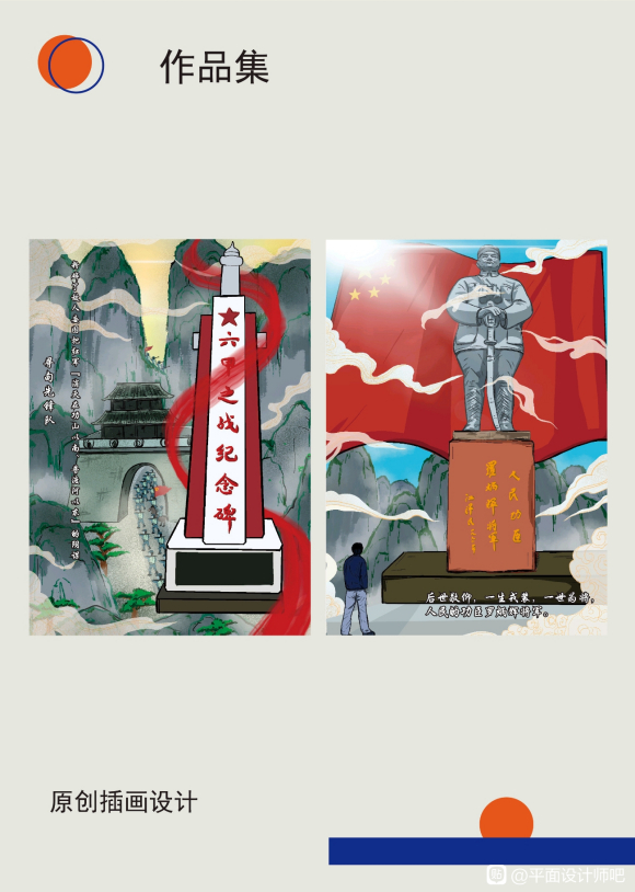 ߽ӵ,廭logo,ҳ鼮桢UI-5.jpg