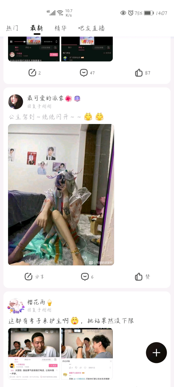 Һܺ,չֱcosercaoser-1.jpg