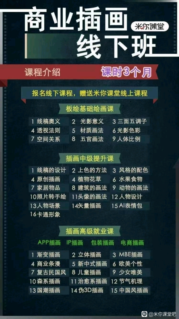 廭°࿪ʼ-2.jpg