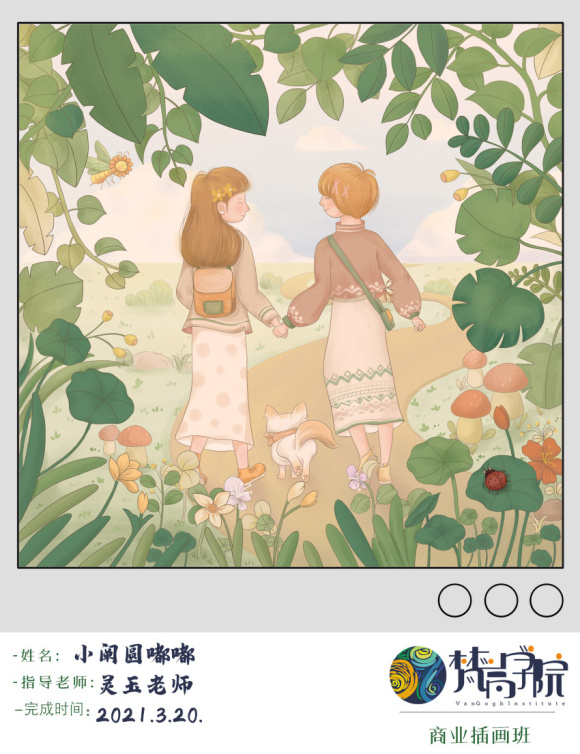 CGҵ廭ࡶ汾еȳѧԱҵ-6.jpg