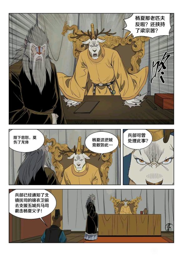 ##  þò!###廭####滭##-6.jpg