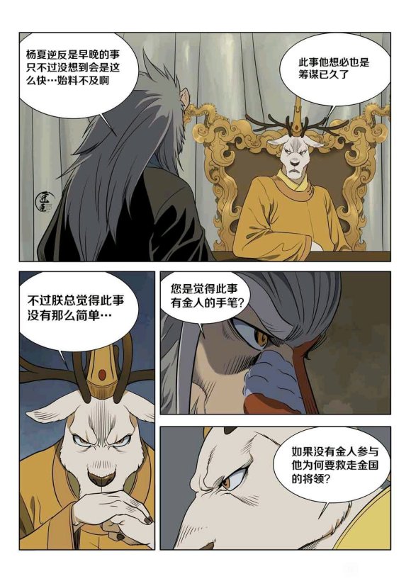 ##  þò!###廭####滭##-7.jpg