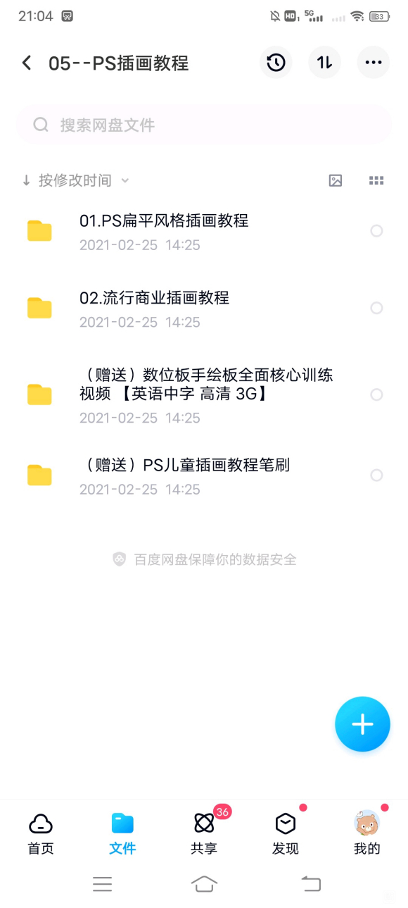 廭ϵͳѧϰ-3.jpg