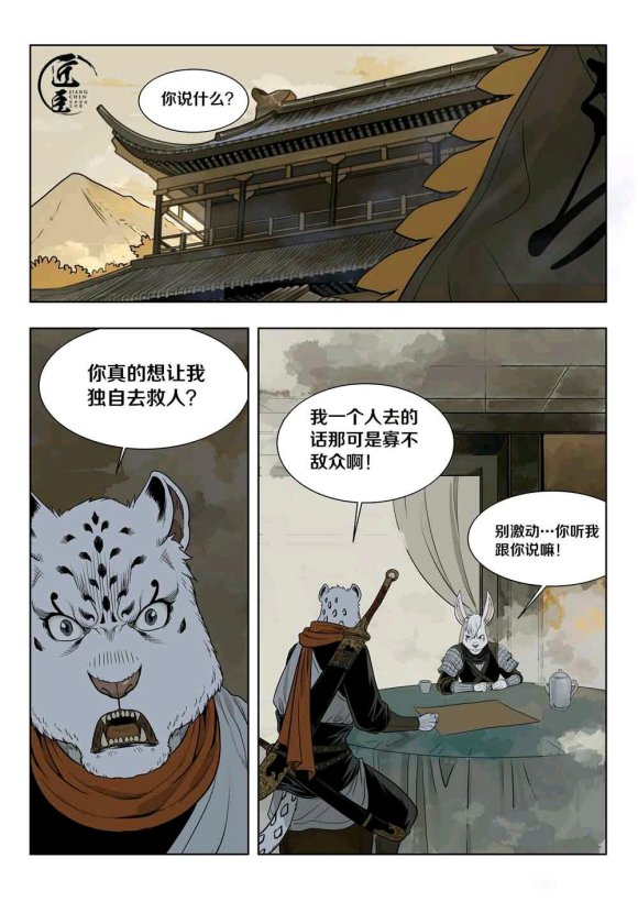 ## !!!###廭##滭###-5.jpg