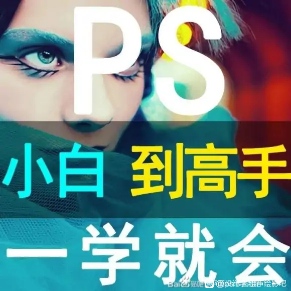 PS,廭,,ѧĿ-1.jpg