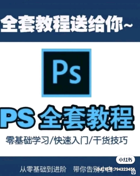 ˭ѧps,AE,PR,Ӱ,Ƶ,廭,-1.jpg