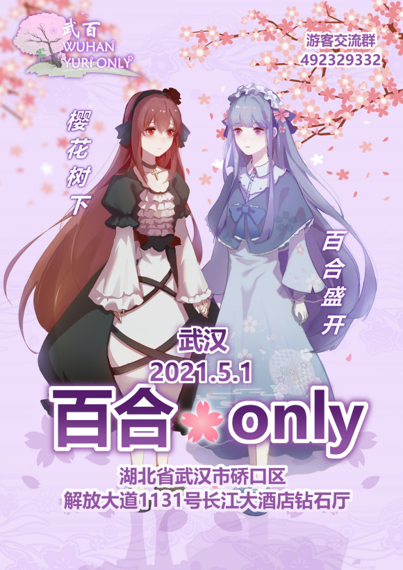 人ٺonlyչ-1.jpg