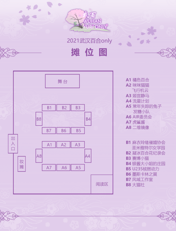 人ٺonlyչ-2.jpg