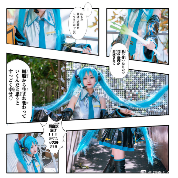 4.3 M60 #Ԫչ##δ##MIKU#-1.jpg