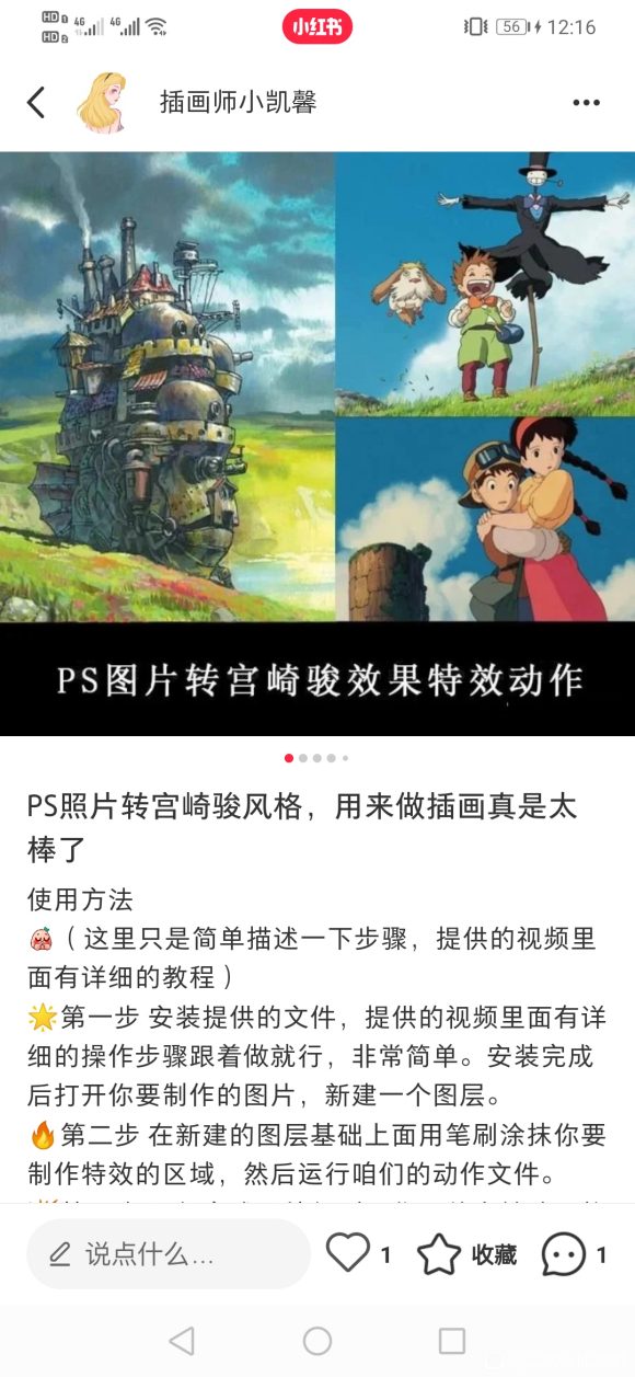 ͼƬת鿥廭-4.jpg