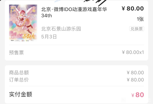 5.3չƱһ-1.jpg