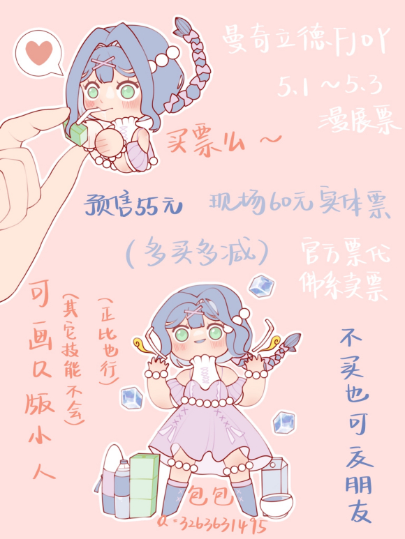 Ҫ5.15.3չƱ-1.jpg
