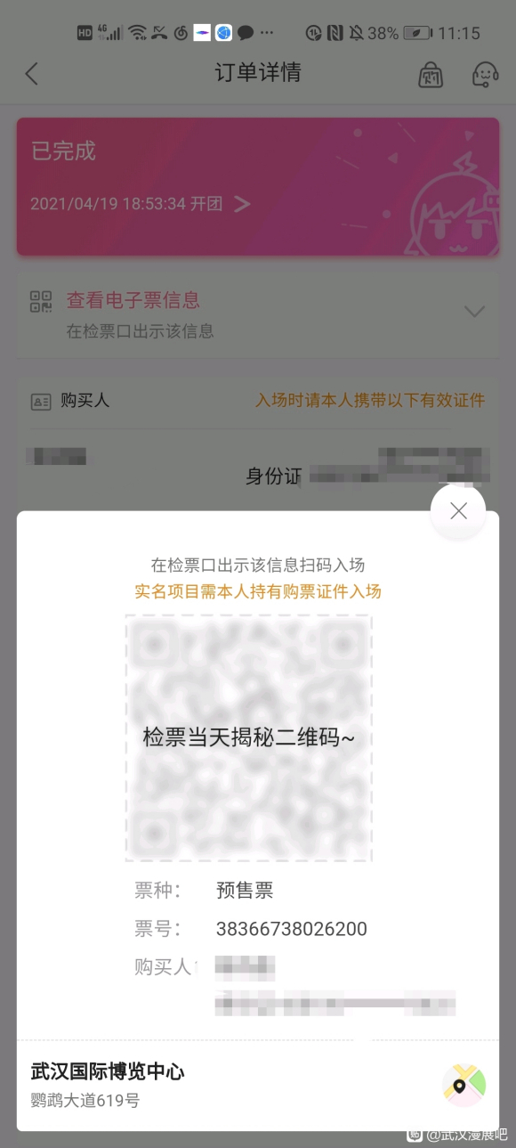 5.1չƱ,please!-1.jpg