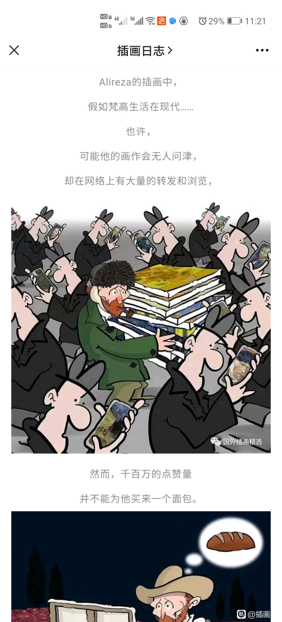 廭־,ÿʶһλ廭ʦ-3.jpg