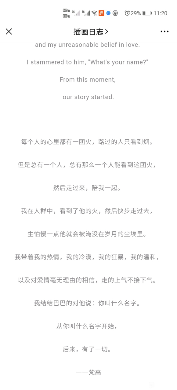 廭־,ÿʶһλ廭ʦ-4.jpg