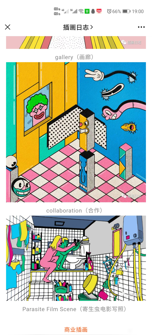 廭־,ÿʶһλ廭ʦ-4.jpg