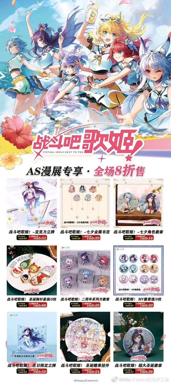 !ASչר輧ܱ!?-1.jpg