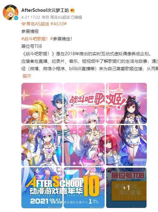 !ASչר輧ܱ!?-2.jpg