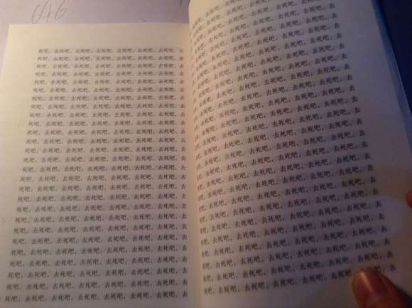 ûС˵Ĳ廭-1.jpg