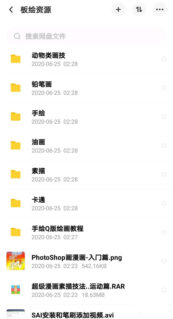 滭滭ԭ廭ɫʡ塢-7.jpg