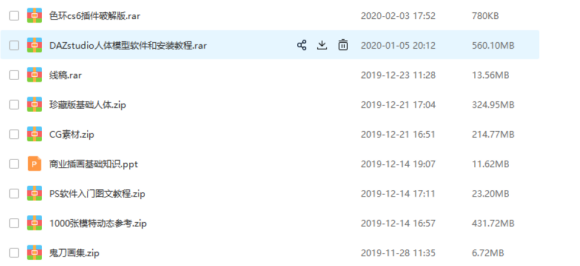 ,ԭ,廭,Ϳ,3D,,Ԫ滭̳-2.jpg