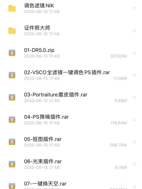廭̳ϰװ-3.jpg