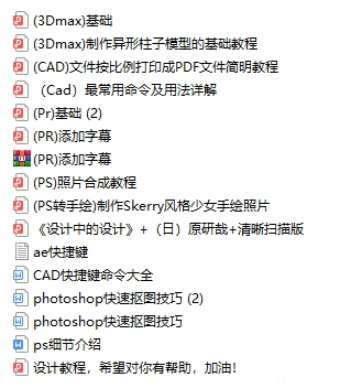 һ,ѧϰ,PSͼ,UI,廭С-1.jpg