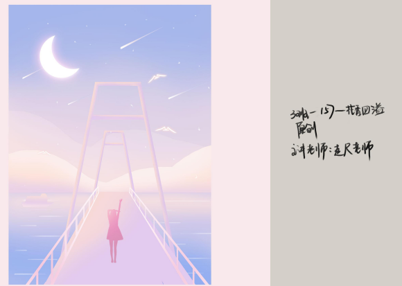 ҵ廭ѧԱҵ-7.jpg