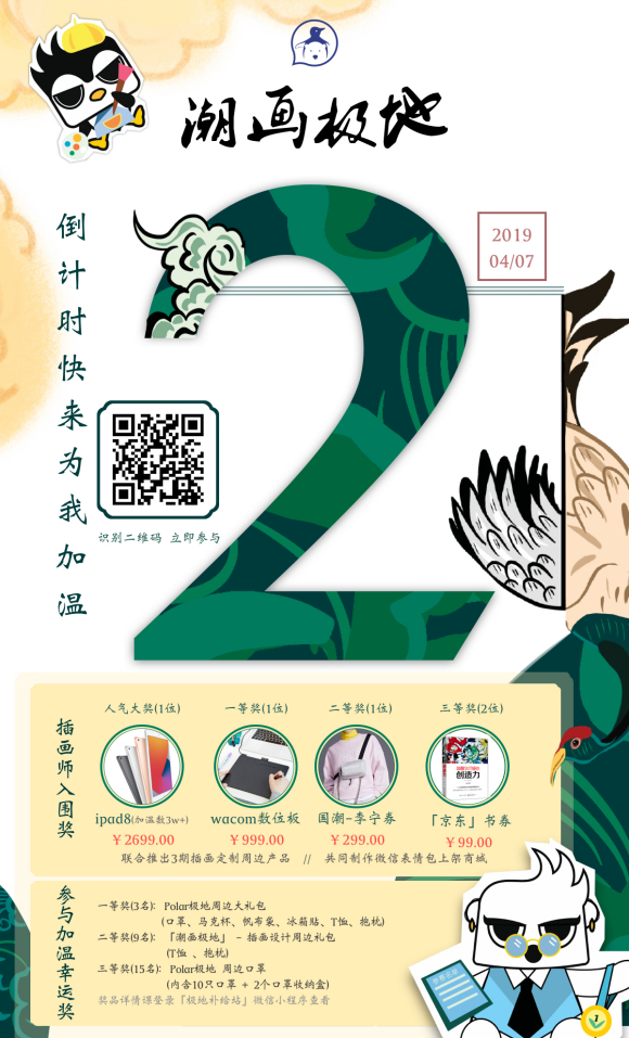 廭ֹ,д!-1.jpg