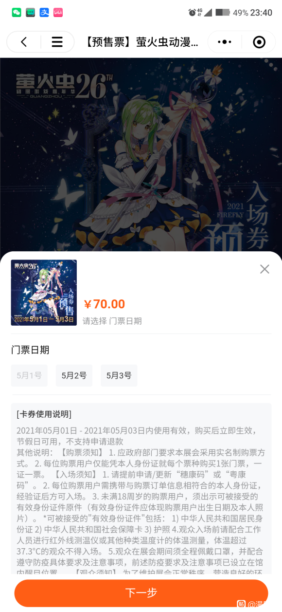 ռ5.1өչƱе鷳ε,!лл-1.jpg