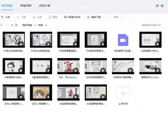 滭滭ԭ廭ɫʡ塢-8.jpg