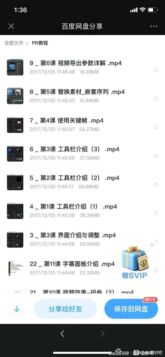 ˭ѧϰPS,Ƶ,AE,ֻ廭,UI,CAD,-2.jpg